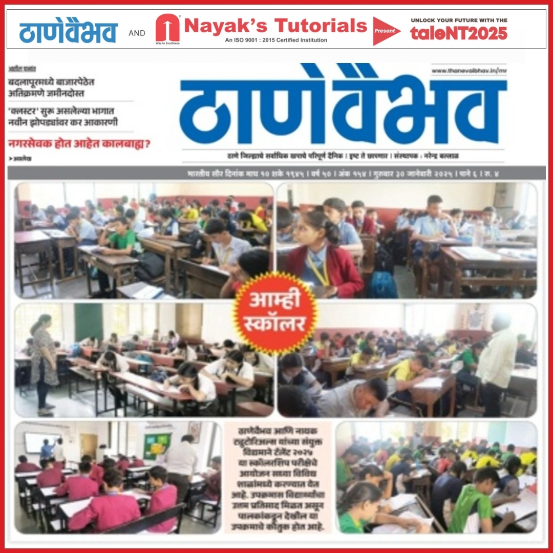 News Screenshot 2
