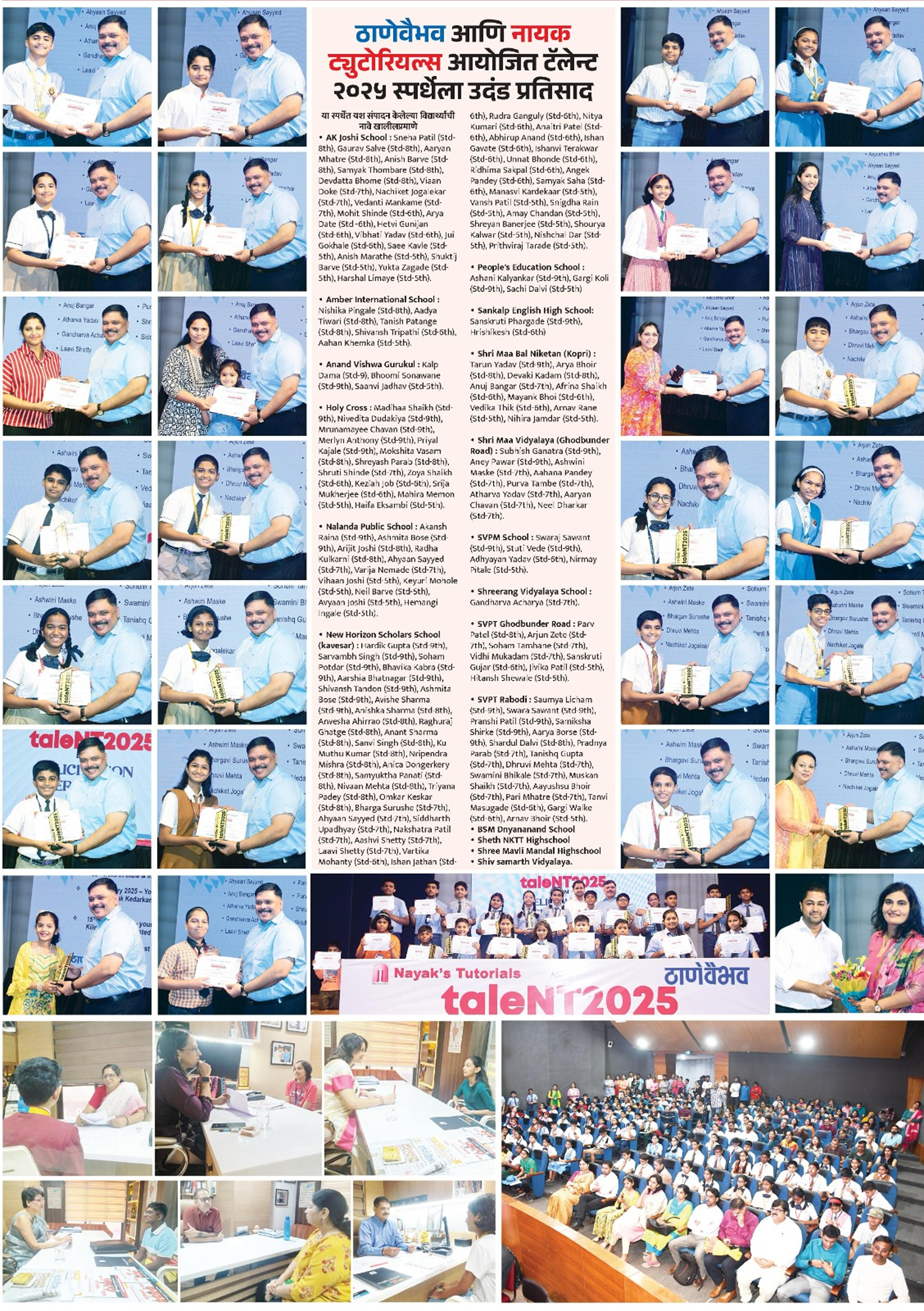 Photo Grid 2